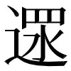 图