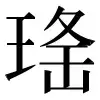 图