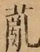 &#22270;